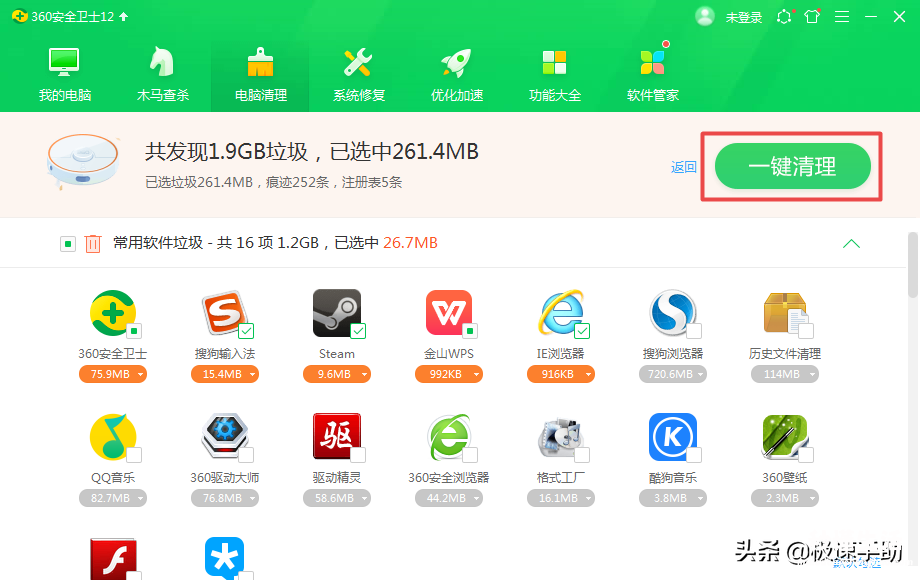 彻底清除手机数据的方法 win7系统清理垃圾命令