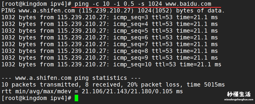 详解ping命令的用法 在linux ping命令详解