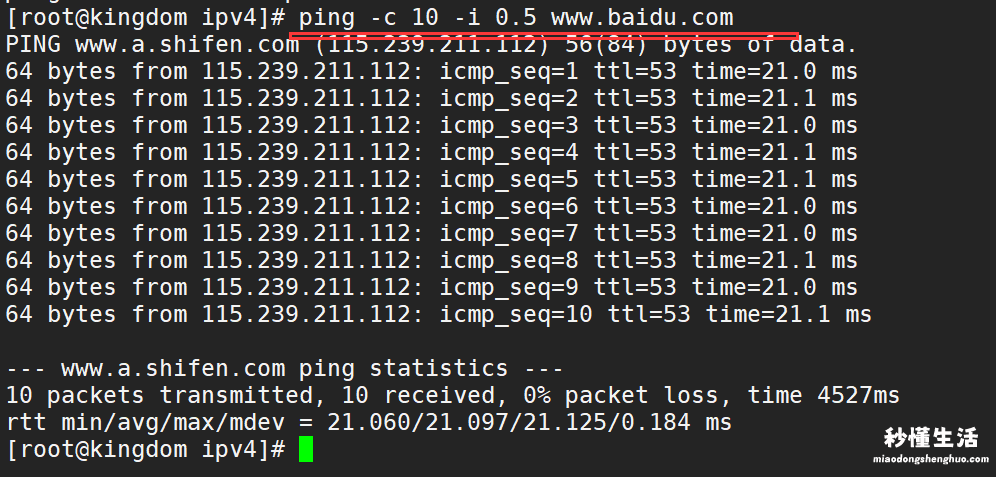 详解ping命令的用法 在linux ping命令详解