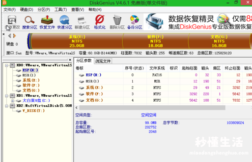 系统损坏进不去重装系统教程 电脑打不开怎么重装系统win10版本