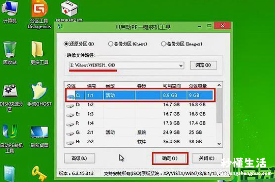 系统损坏进不去重装系统教程 电脑打不开怎么重装系统win10版本