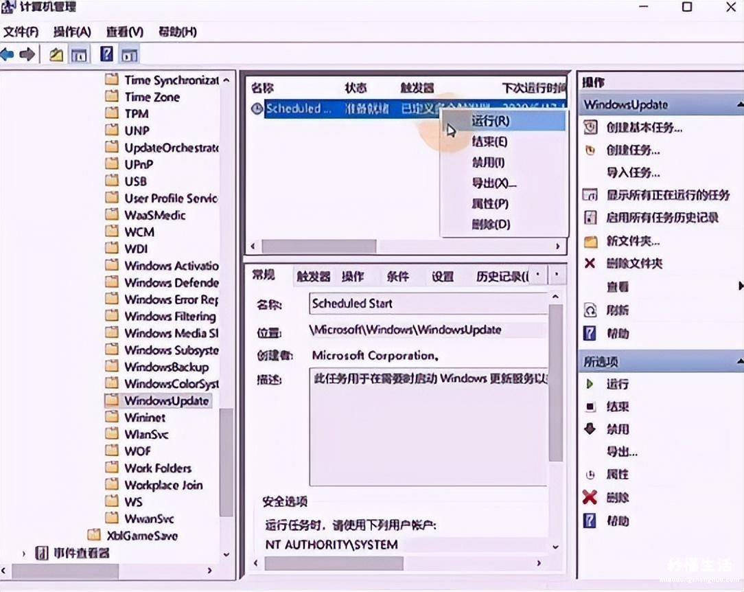 彻底关闭win10自动更新的方法 怎么关闭自动更新电脑系统