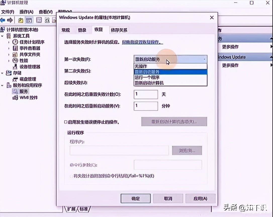 彻底关闭win10自动更新的方法 怎么关闭自动更新电脑系统