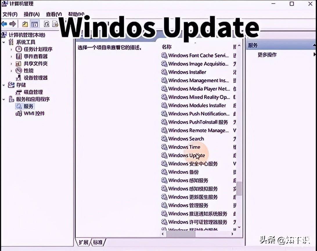 彻底关闭win10自动更新的方法 怎么关闭自动更新电脑系统