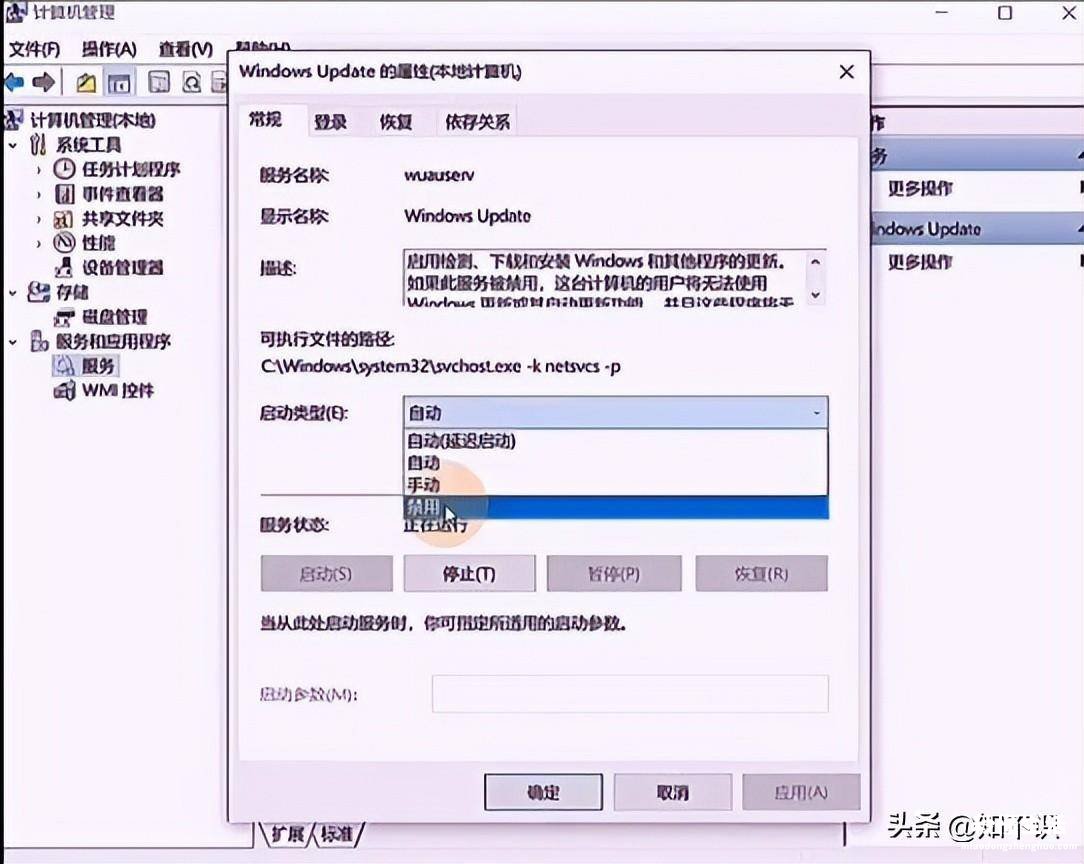 彻底关闭win10自动更新的方法 怎么关闭自动更新电脑系统