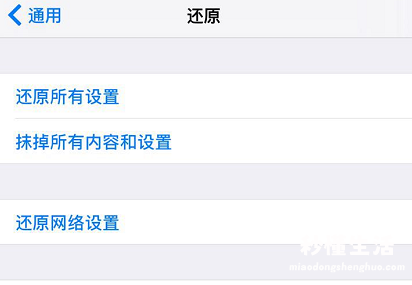 用itunes备份手机的方法 itunes无法连接到服务器