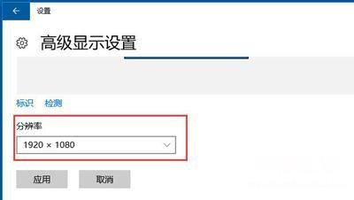 命令行修改windows分辨率 win10切换分辨率快捷键是什么