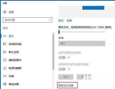 命令行修改windows分辨率 win10切换分辨率快捷键是什么