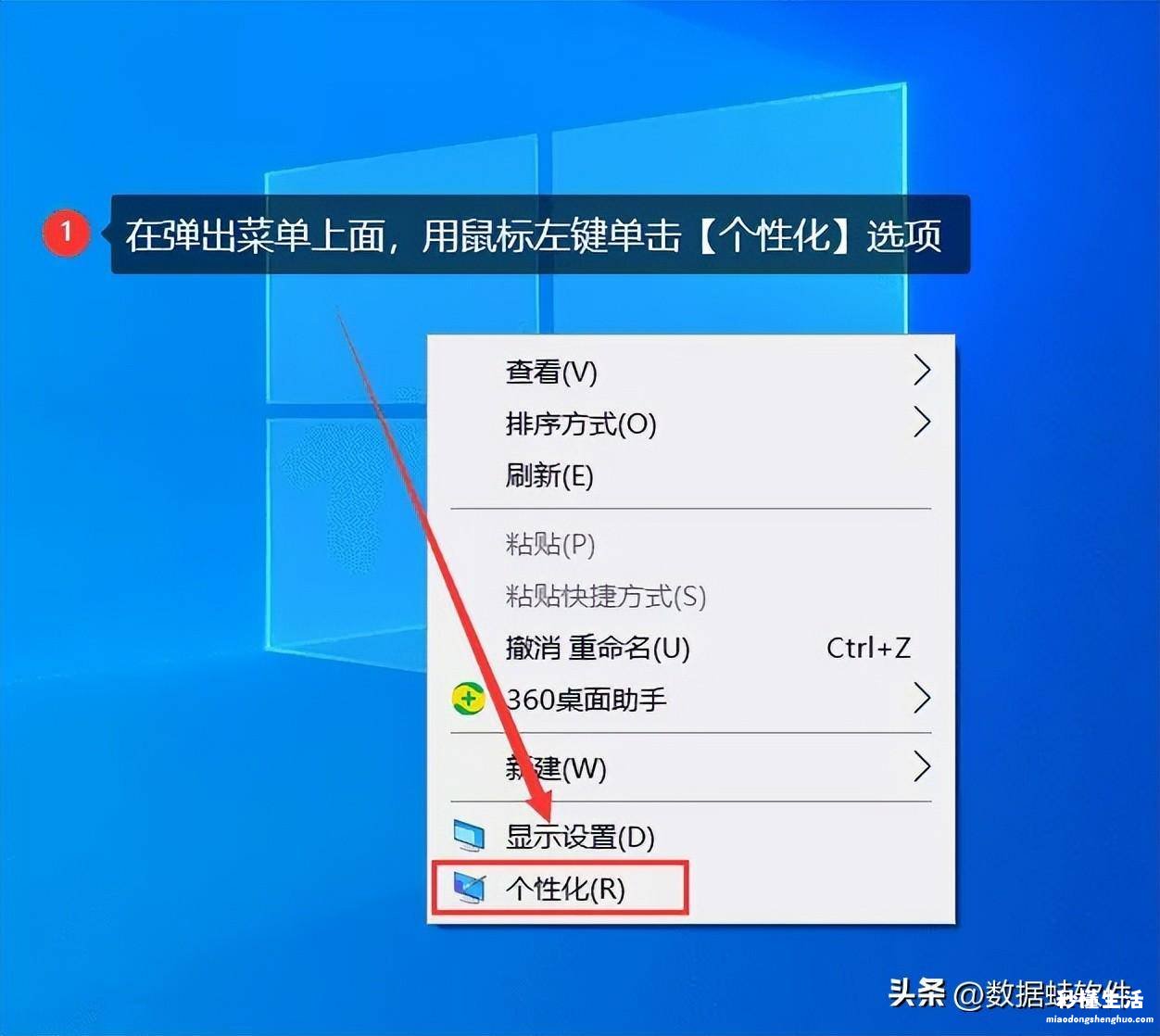 文件误删没进回收站恢复妙招 电脑找不到回收站怎么办