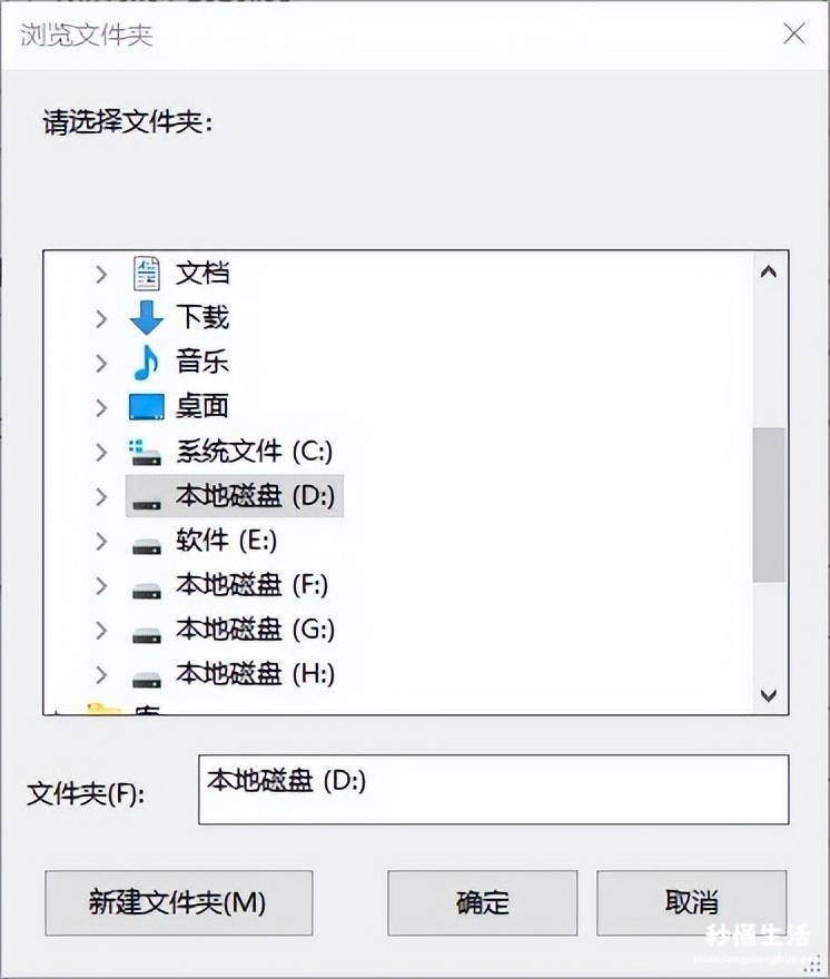 电脑误删除的文件夹恢复方法 电脑文件删除后回收站没有怎么办