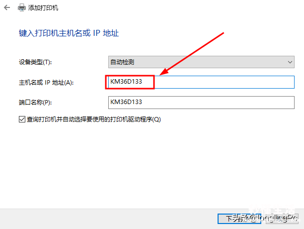 惠普打印机与手机连接的教程 网络打印机ip地址哪里看