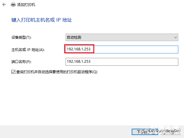 惠普打印机与手机连接的教程 网络打印机ip地址哪里看