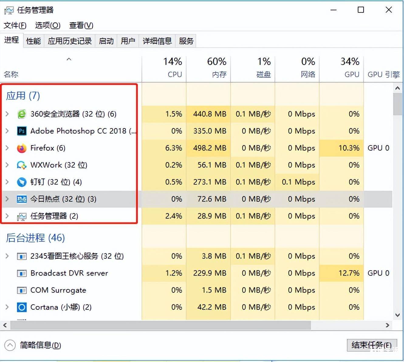 电脑弹窗广告太多彻底解决的技巧 笔记本电脑广告弹窗太多怎么关闭