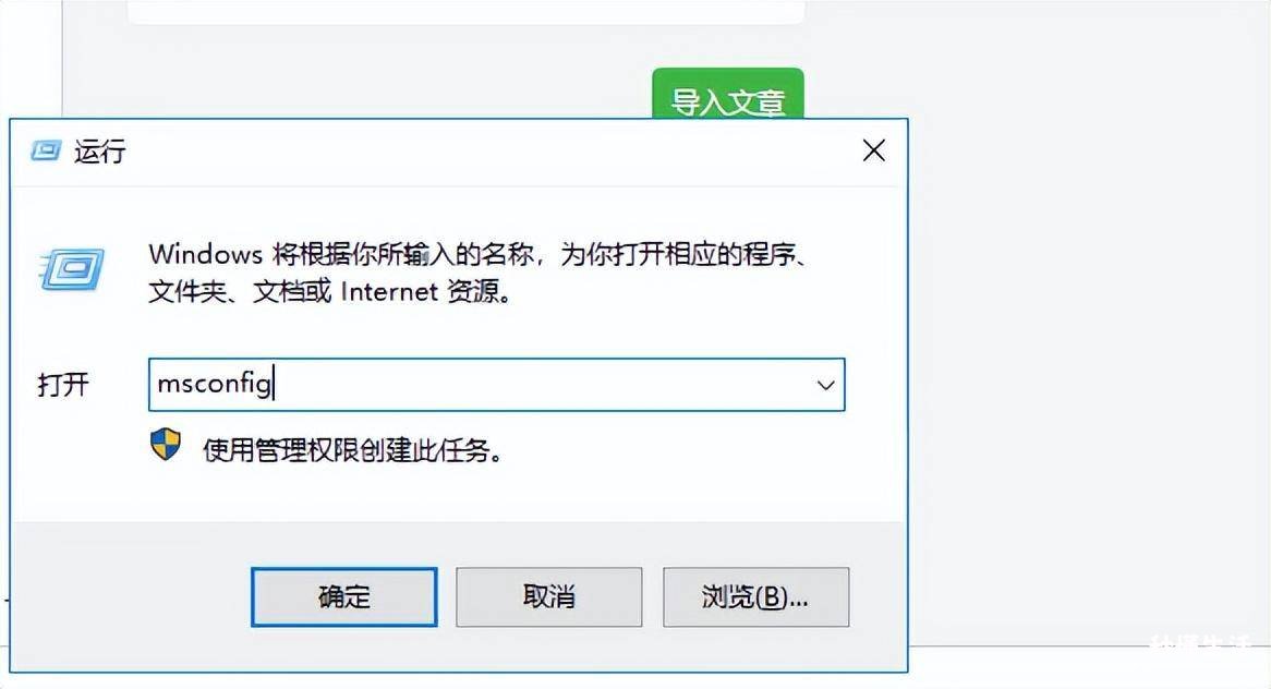 电脑弹窗广告太多彻底解决的技巧 笔记本电脑广告弹窗太多怎么关闭