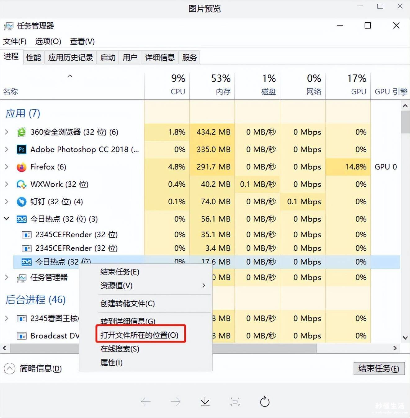 电脑弹窗广告太多彻底解决的技巧 笔记本电脑广告弹窗太多怎么关闭