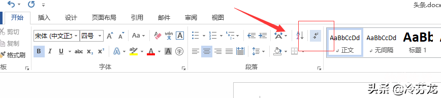 强制删除最后一页的方法 怎样删除word空白页最后一页内容