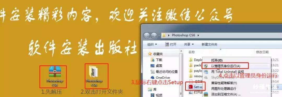 免费获取ps的序列号 ps序列号在哪里输入出来