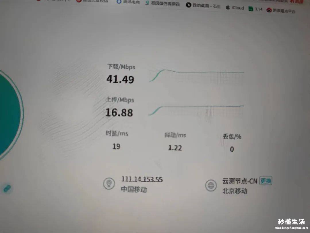 了解手机上网速度慢处理方法 手机网卡怎么解决