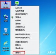 win7旗舰版卡顿严重解决方法 win7性能选项优化怎么设置最好