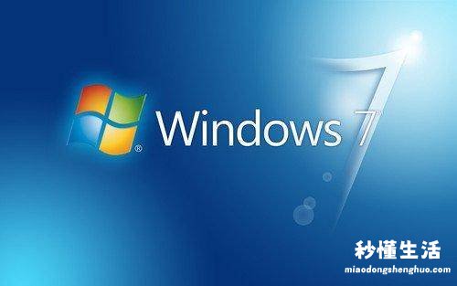 系统版本低升级方法 电脑如何升级win7系统