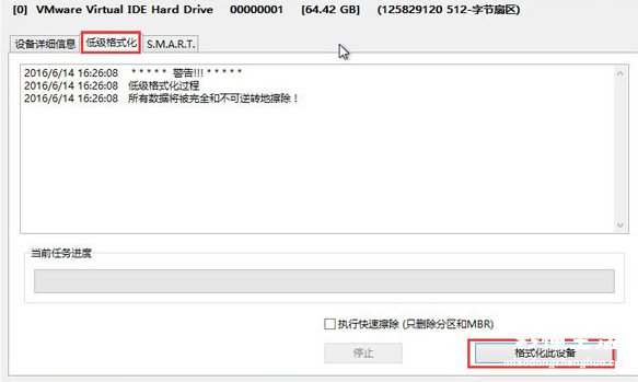 windows低级格式化命令 如何进行低级格式化操作