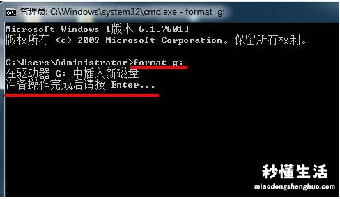 windows低级格式化命令 如何进行低级格式化操作