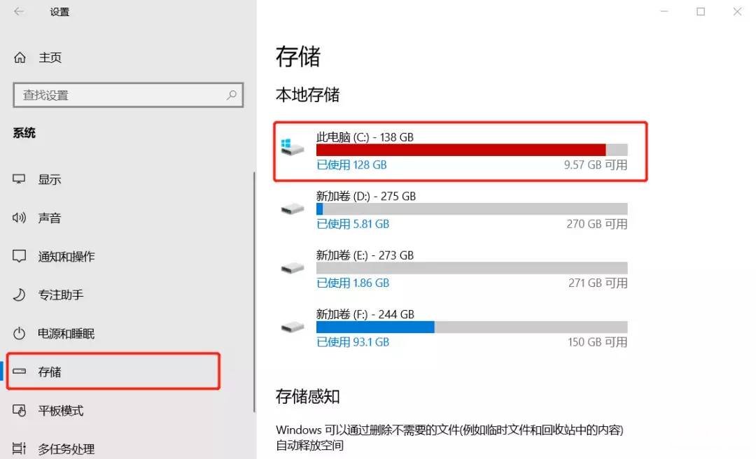 快捷清理电脑垃圾的方法 电脑系统自带清理垃圾软件