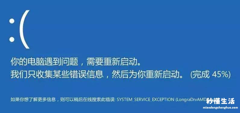 快捷清理电脑垃圾的方法 电脑系统自带清理垃圾软件