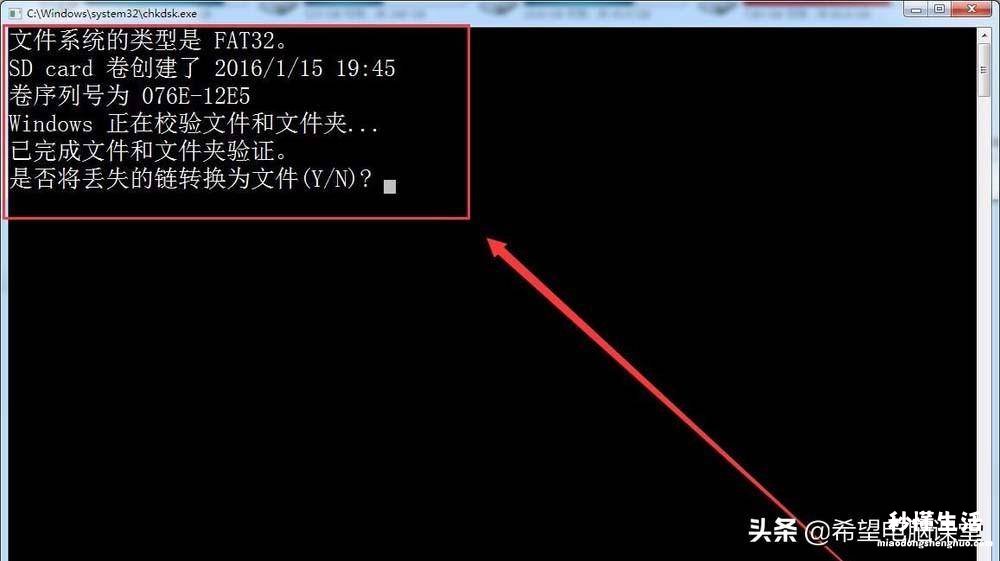 sd卡无法完成格式化解决办法 手机内存卡无法完成格式化怎么办