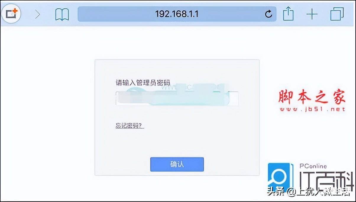 手机无线网改密码的详细流程 用手机改wifi密码教程