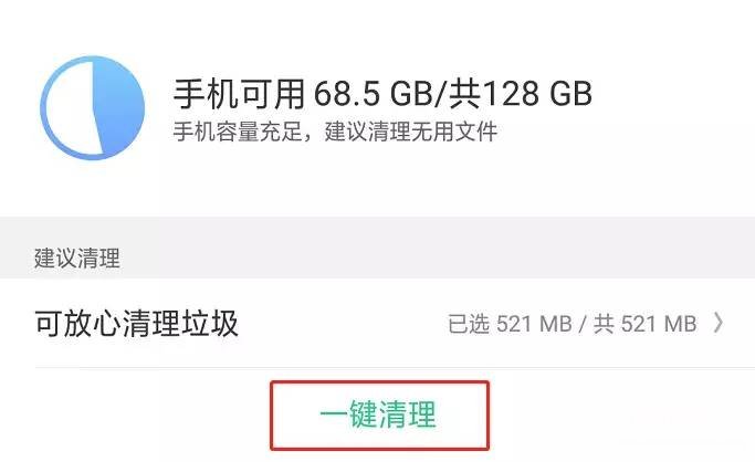 手机摔坏了屏幕黑屏修复教程 oppo手机屏幕黑屏怎样修复好