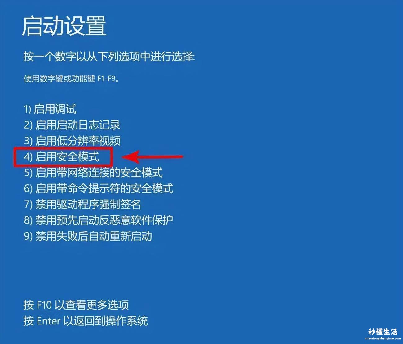 联想电脑黑屏电源键亮着处理方法 电脑黑屏按哪个键唤醒