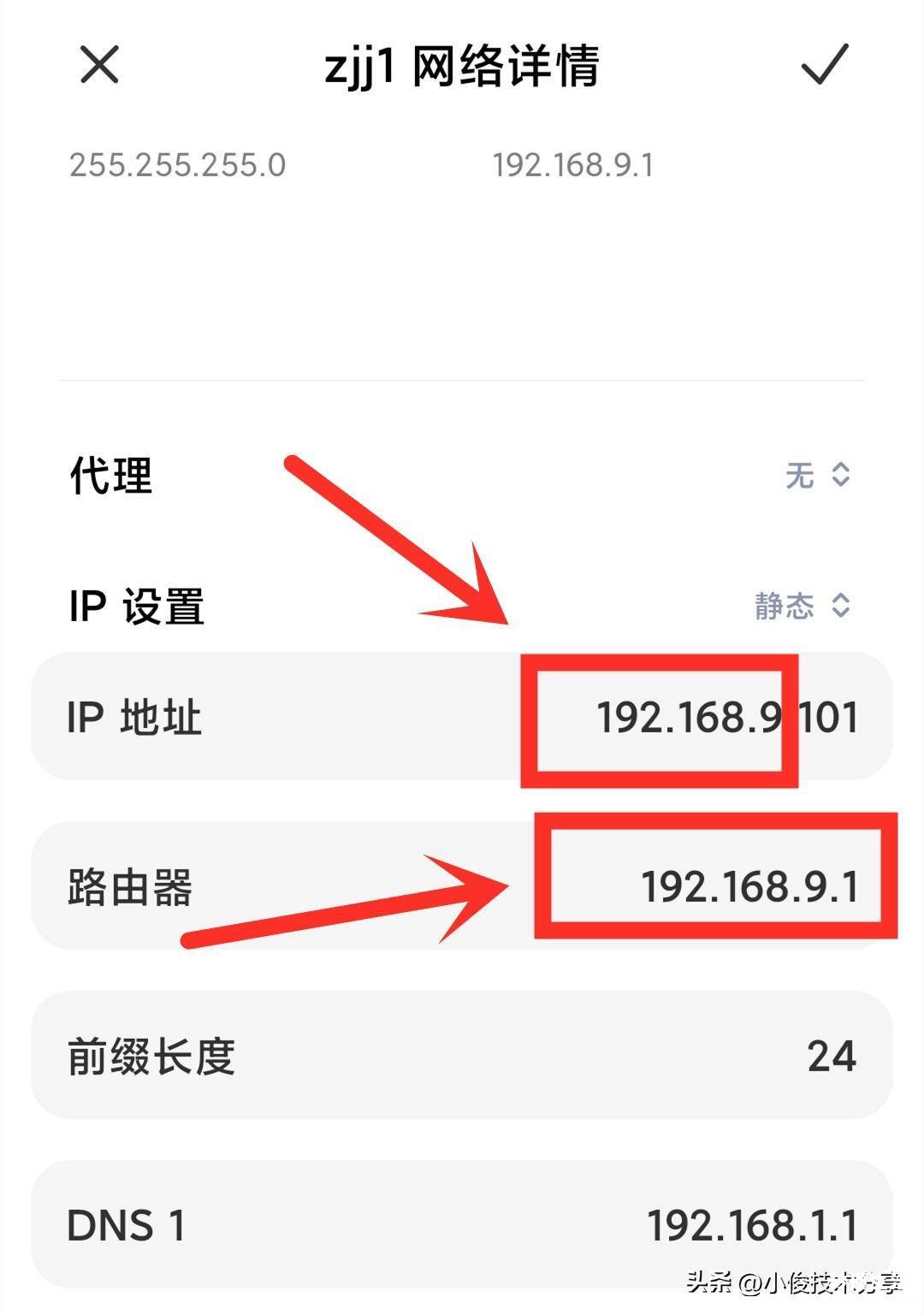 改家里的wifi密码教程 电脑连上wifi却上不了网