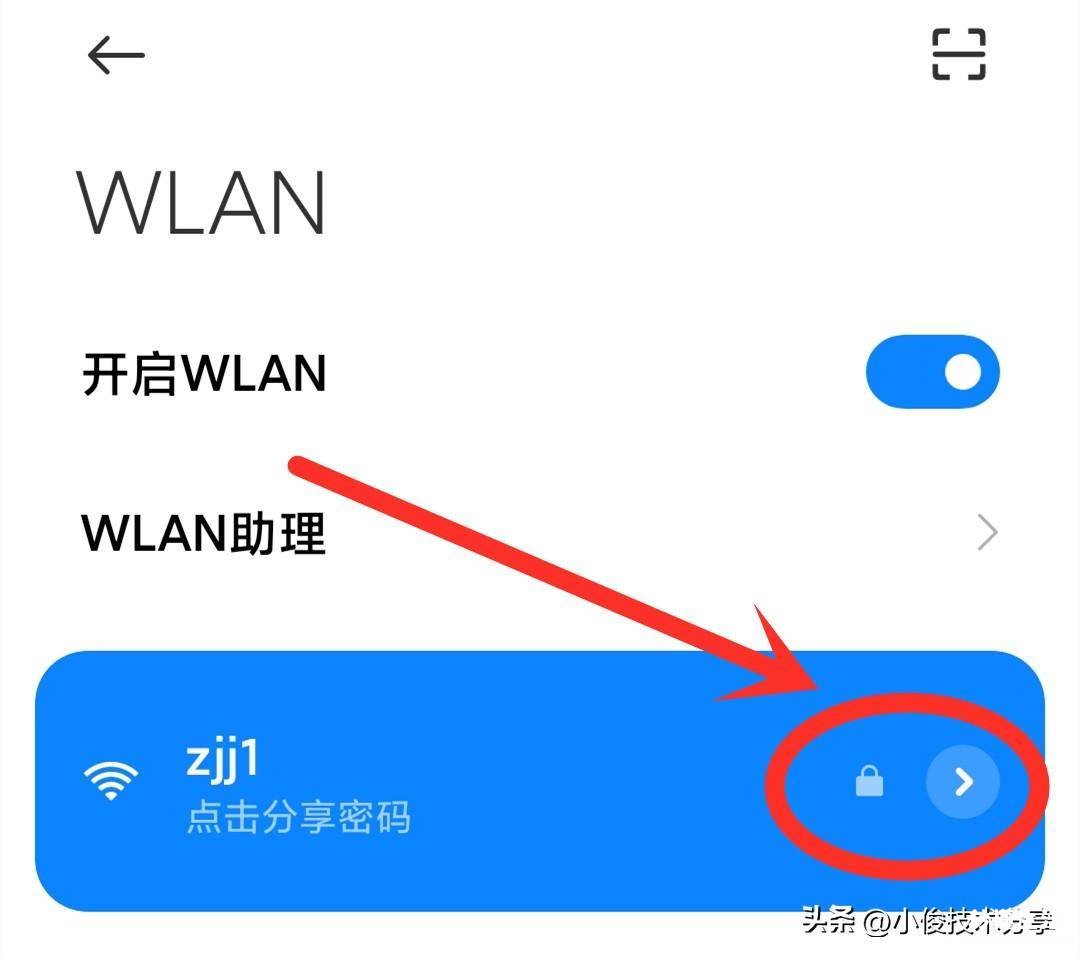 改家里的wifi密码教程 电脑连上wifi却上不了网