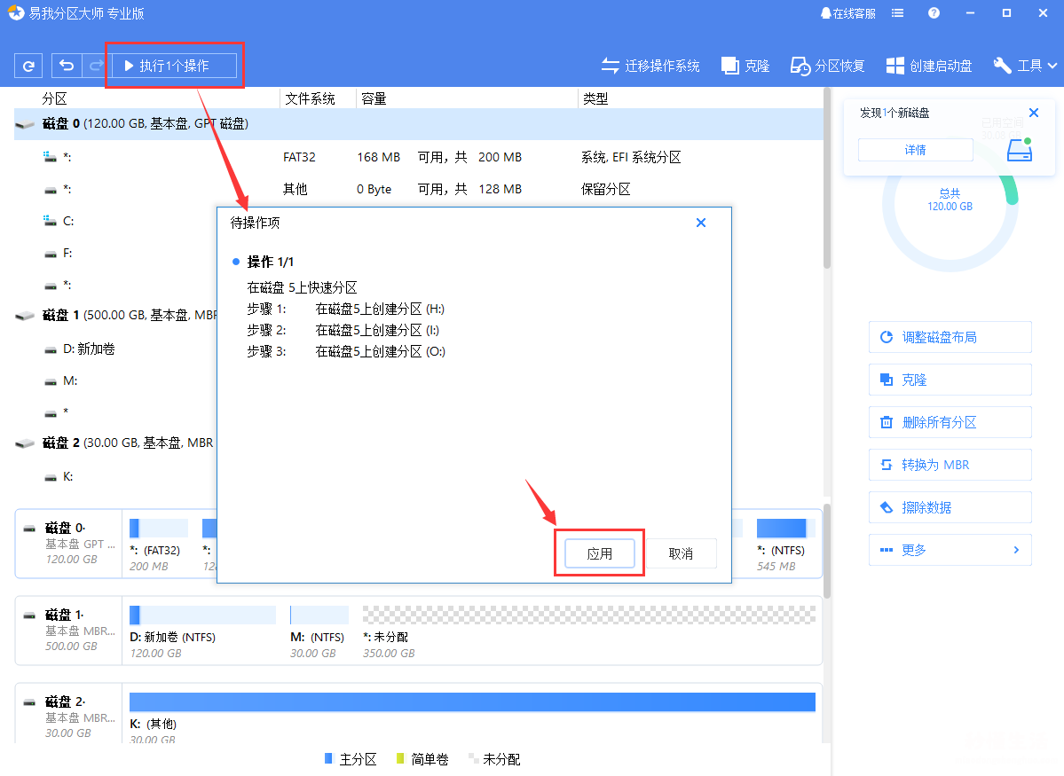 给新电脑硬盘分区教程 电脑win10只有c盘怎么分区