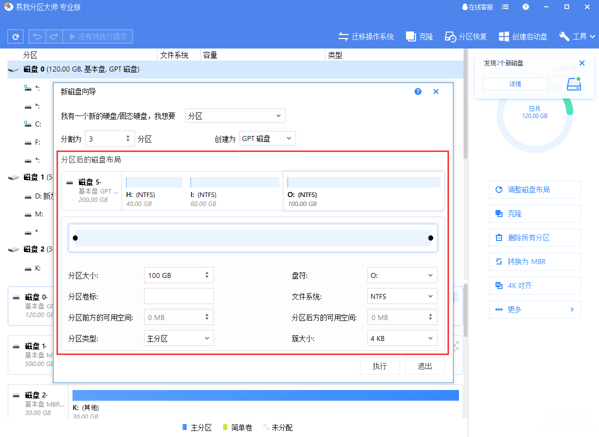 给新电脑硬盘分区教程 电脑win10只有c盘怎么分区