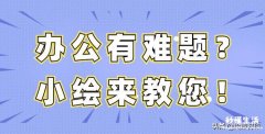 新手使用复印机详细步骤 小型打印机的使用方法图解