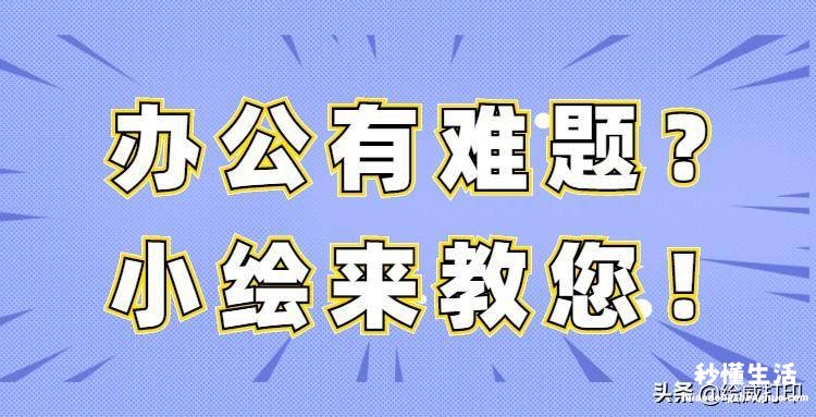 新手使用复印机详细步骤 小型打印机的使用方法图解