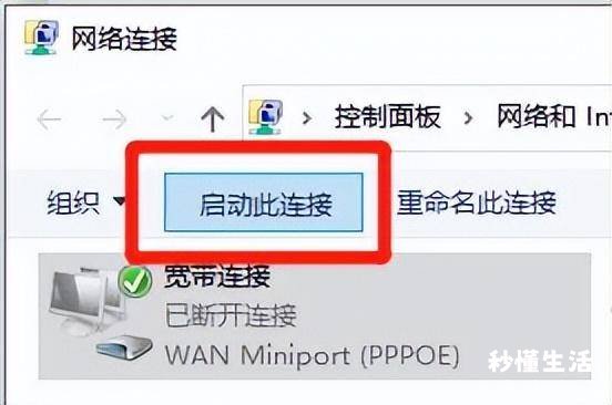 家里台式电脑连接wifi教程 台式电脑没有无线网络连接功能怎么办