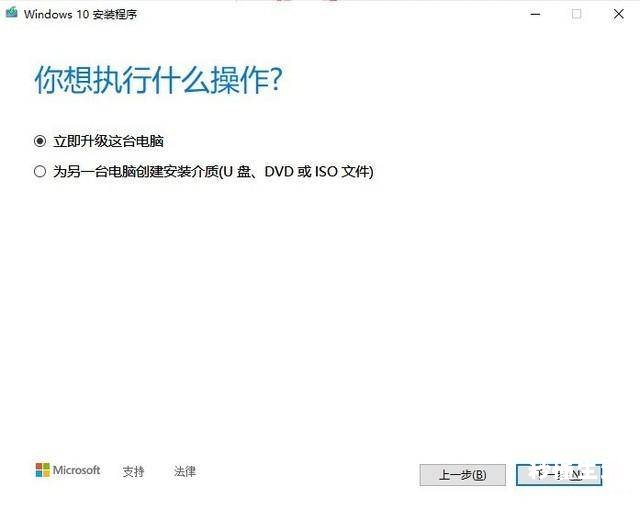 制作wim系统镜像的教程 wim镜像怎么安装系统