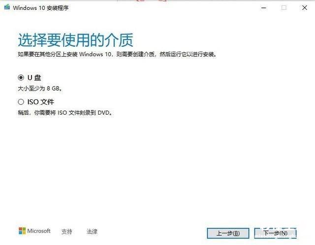 制作wim系统镜像的教程 wim镜像怎么安装系统