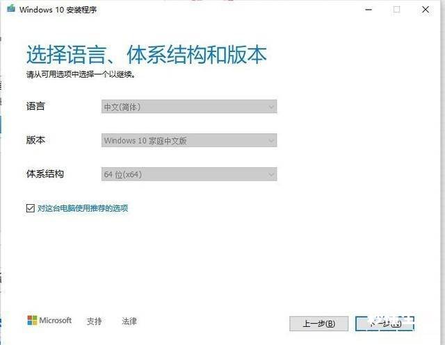 制作wim系统镜像的教程 wim镜像怎么安装系统