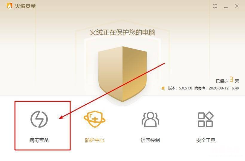 电脑反复显示应用程序错误处理措施 电脑提示应用程序错误怎么解决