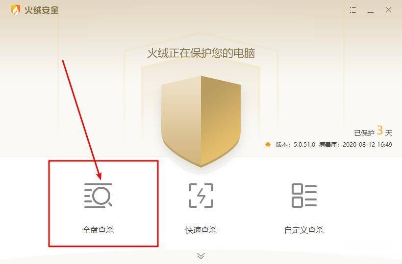 电脑反复显示应用程序错误处理措施 电脑提示应用程序错误怎么解决