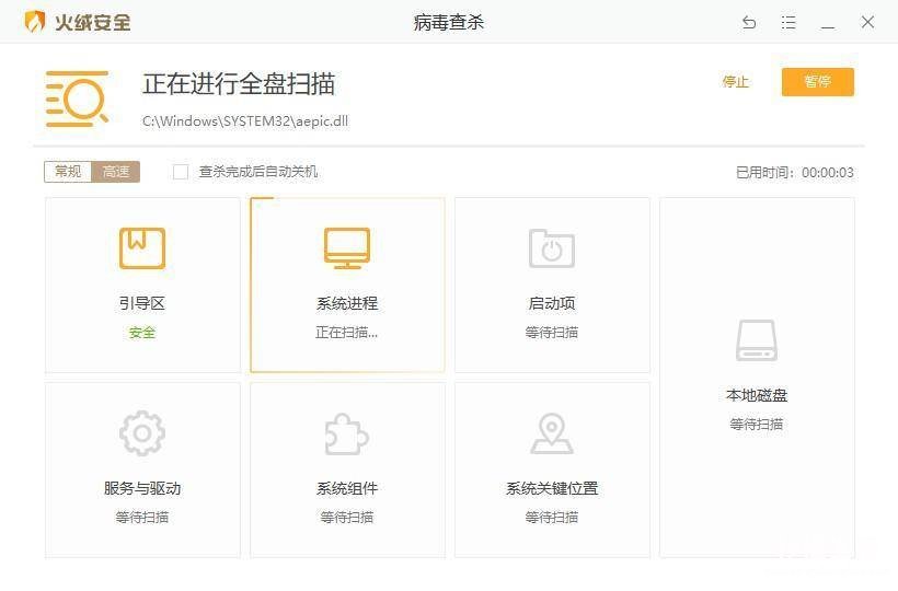 电脑反复显示应用程序错误处理措施 电脑提示应用程序错误怎么解决