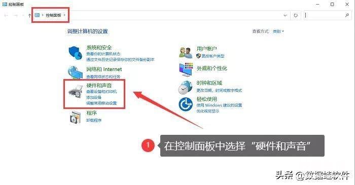 新电脑更改显示器亮度的方法 win7怎么调电脑显示屏亮度