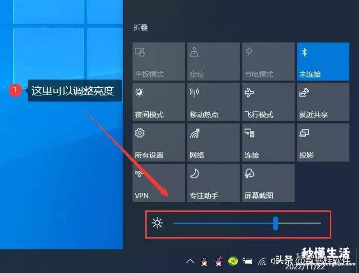 新电脑更改显示器亮度的方法 win7怎么调电脑显示屏亮度