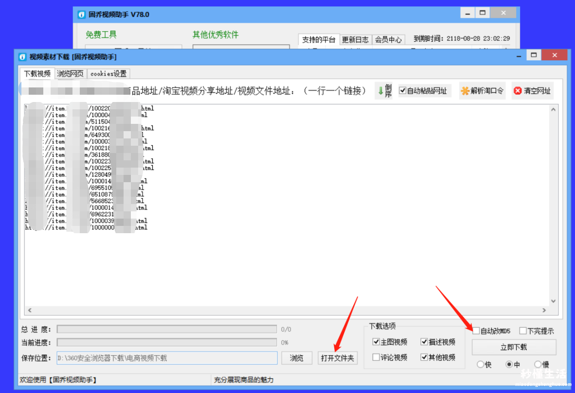 缓存的视频保存到手机的小窍门 腾讯视频如何到本地观看