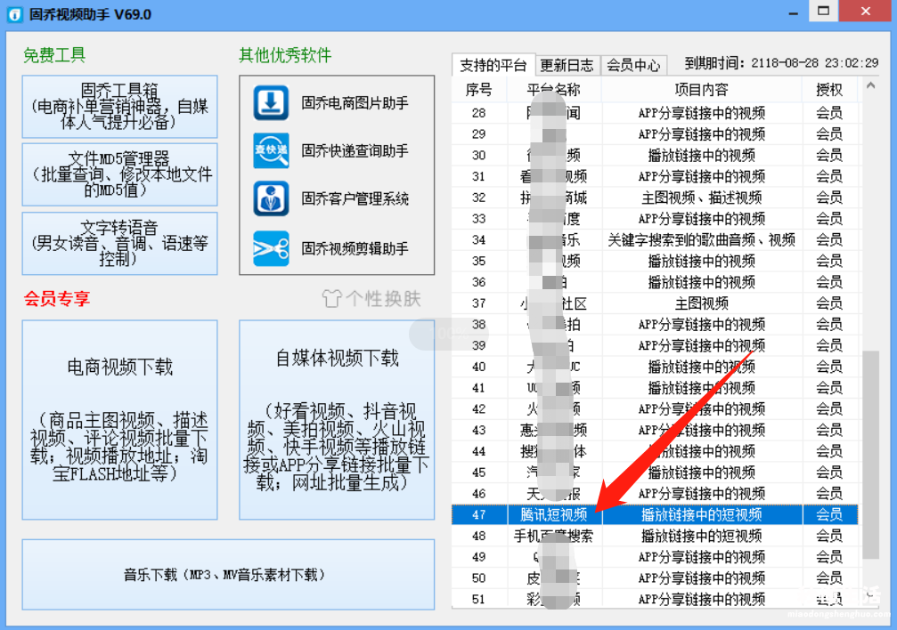 缓存的视频保存到手机的小窍门 腾讯视频如何到本地观看