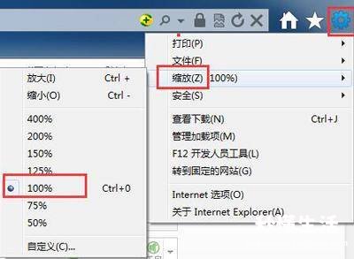 恢复网页正常比例的方法 怎样调整网页字体大小设置